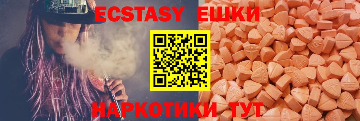 Североморск  гидра ССЫЛКА  Ecstasy Punisher  Вход с VPN  Ecstasy диски  Ecstasy 