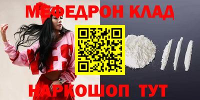 наркотики Нальчик