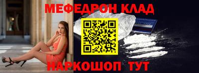 наркотики Нальчик