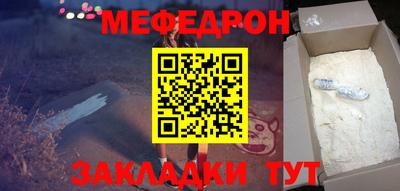 гашик Наро-Фоминск