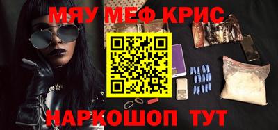наркотики Нальчик
