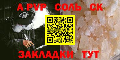 наркотики Нальчик
