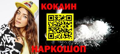 гашик Наро-Фоминск