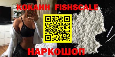 гашик Наро-Фоминск