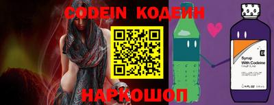 наркотики Нальчик