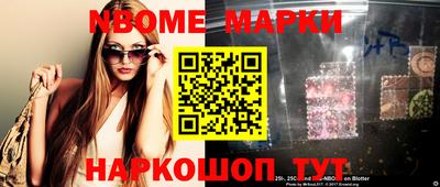 гашик Наро-Фоминск