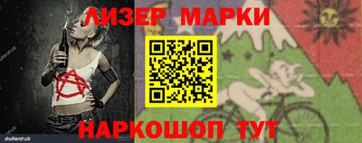 наркотики Нальчик
