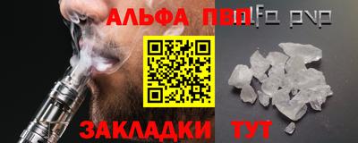 гашик Наро-Фоминск