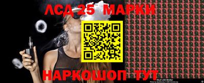 наркотики Нальчик