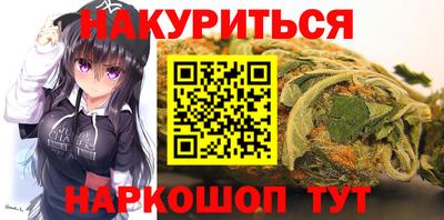 гашик Наро-Фоминск