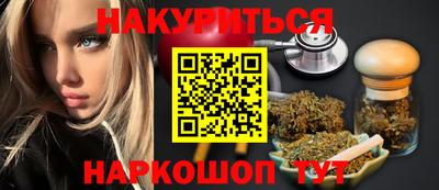 гашик Наро-Фоминск