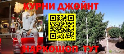 наркотики Нальчик