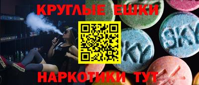 наркотики Нальчик