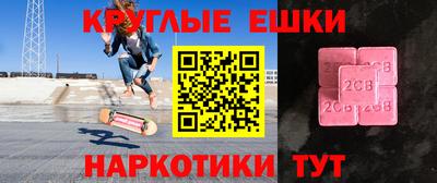 индика Нарткала