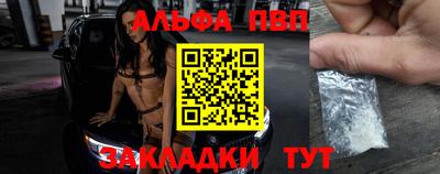 гашик Наро-Фоминск