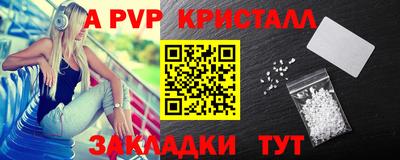 индика Нарткала