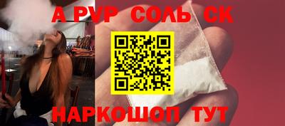 наркотики Нальчик