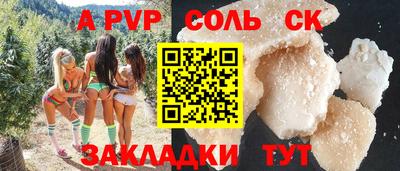 наркотики Нальчик