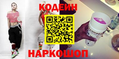 гашик Наро-Фоминск