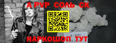 наркотики Нальчик