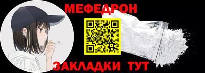 гашик Наро-Фоминск