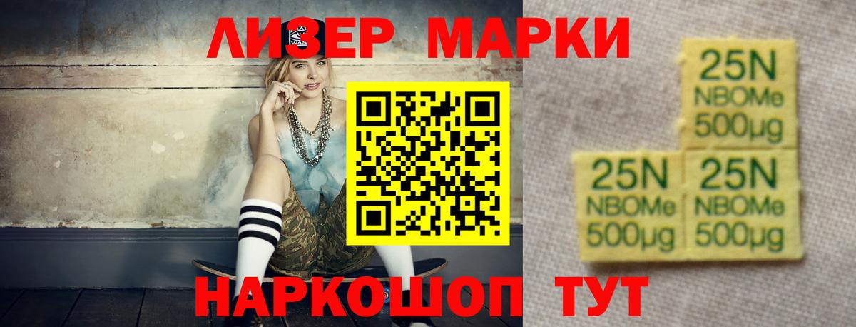 Лсд 25 экстази ecstasy Североморск