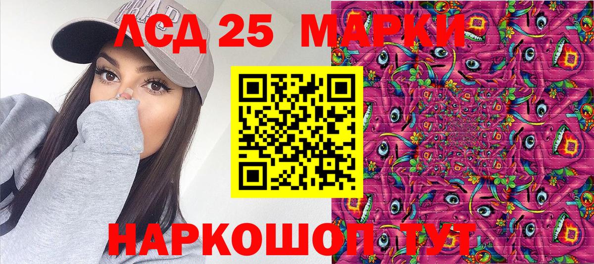 Североморск  Наркотические марки 1500мкг  Наркотические марки 1500мкг  Вход с VPN 