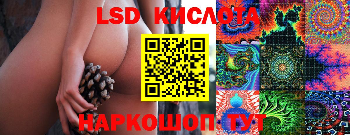 Наркотические марки 1500мкг Североморск