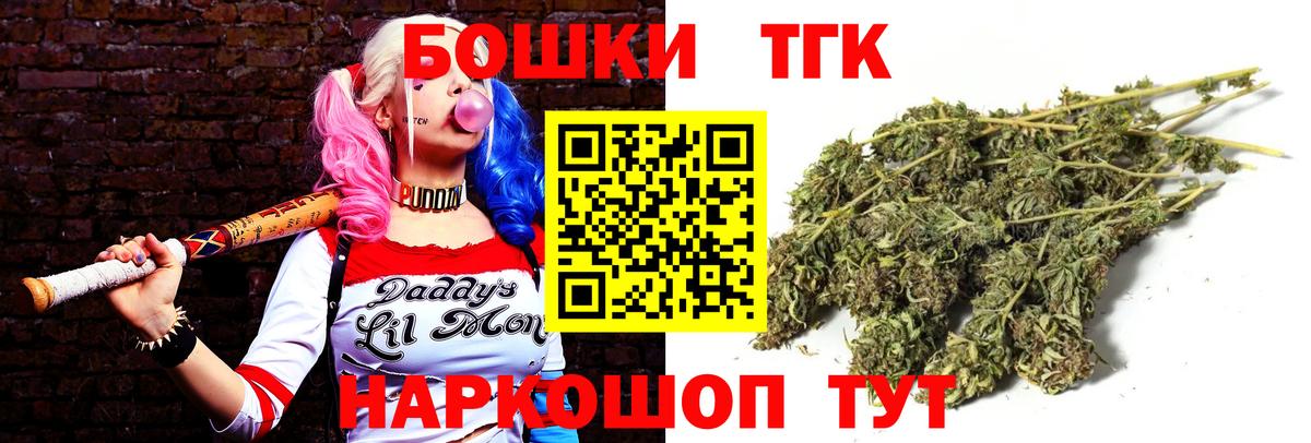 Конопля индика  Канабис марихуана  Вход с VPN  Конопля план  Североморск  Каннабис сатива 
