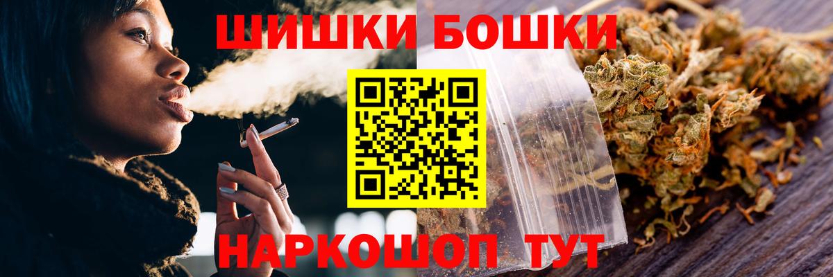 МАРИХУАНА SATIVA & INDICA Североморск